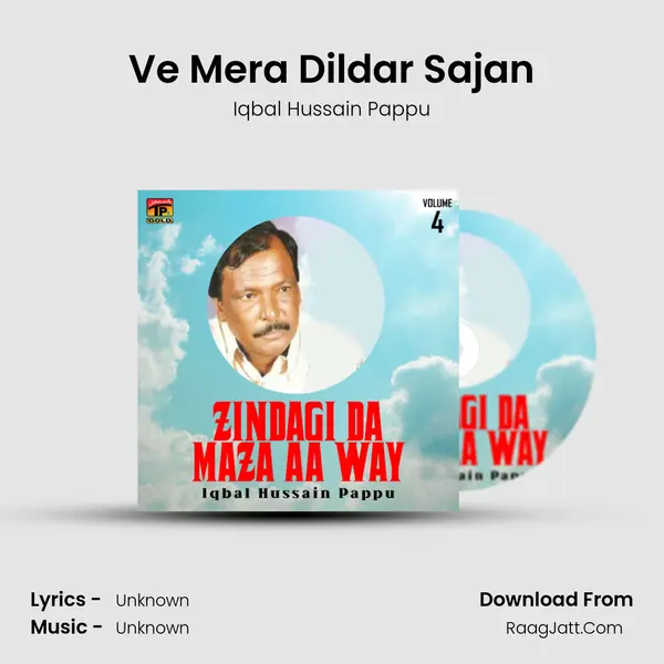 Ve Mera Dildar Sajan mp3 song