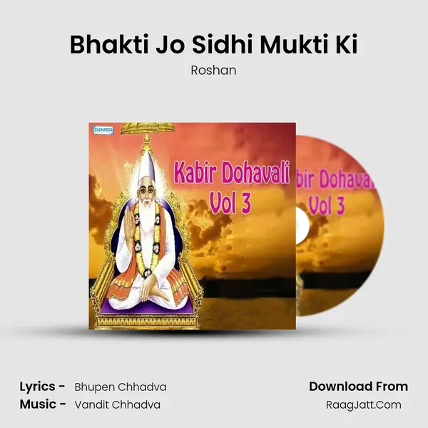 Bhakti Jo Sidhi Mukti Ki MP3 Song by Roshan Cover