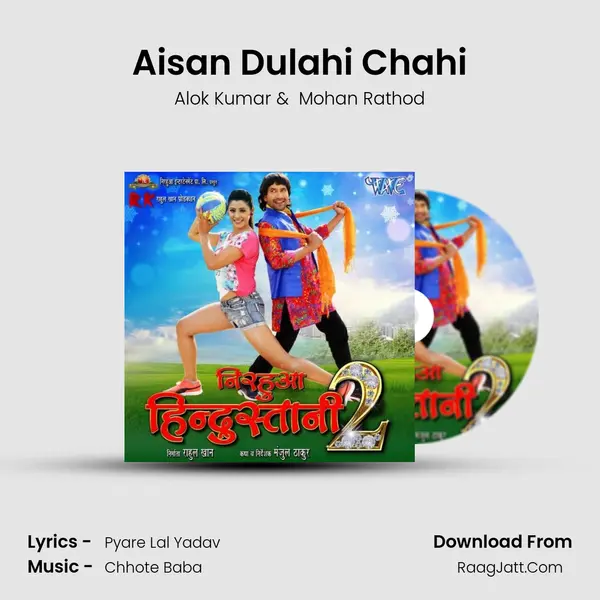 Aisan Dulahi Chahi MP3 Song by Alok Kumar Cover