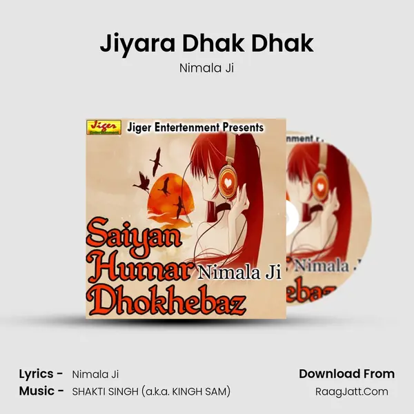 Jiyara Dhak Dhak MP3 Song by Nimala Ji Cover