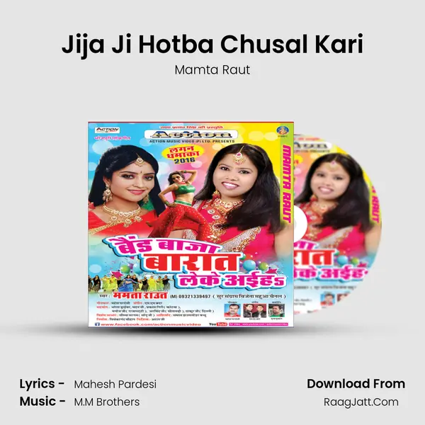 Jija Ji Hotba Chusal Kari MP3 Song by Mamta Raut Cover