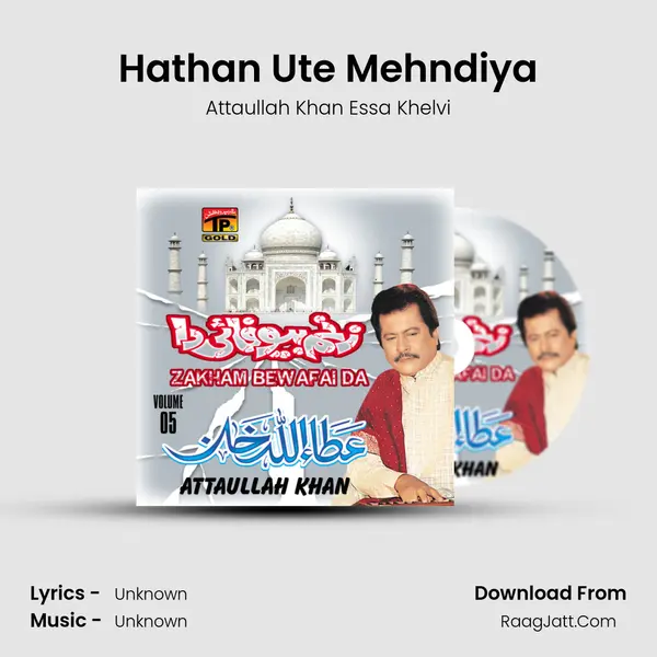 Hathan Ute Mehndiya mp3 song