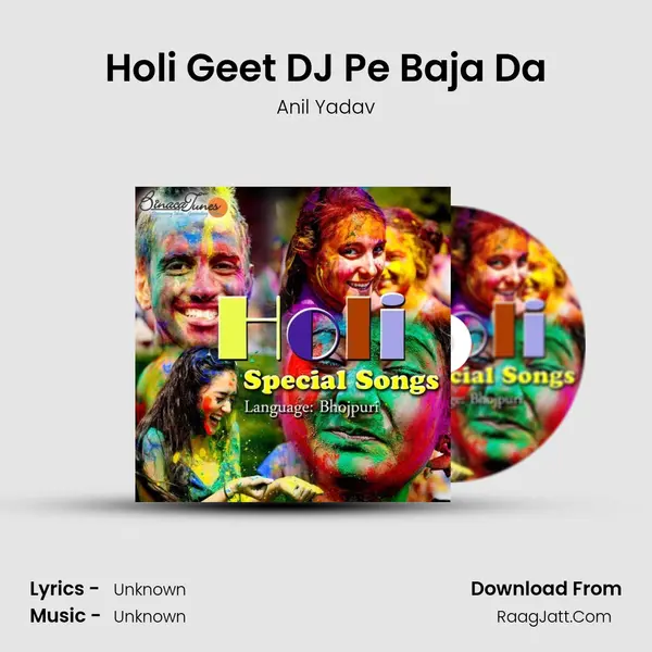 Holi Geet DJ Pe Baja Da MP3 Song by Anil Yadav Cover