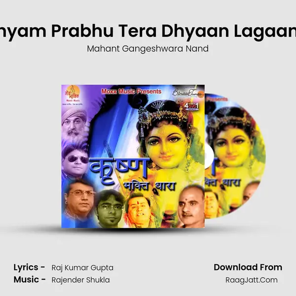 Shyam Prabhu Tera Dhyaan Lagaana MP3 Song by Mahant Gangeshwara Nand Cover