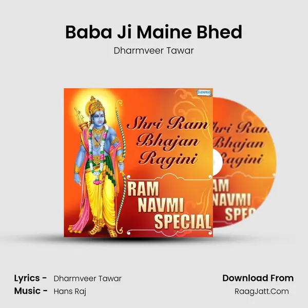 Baba Ji Maine Bhed mp3 song
