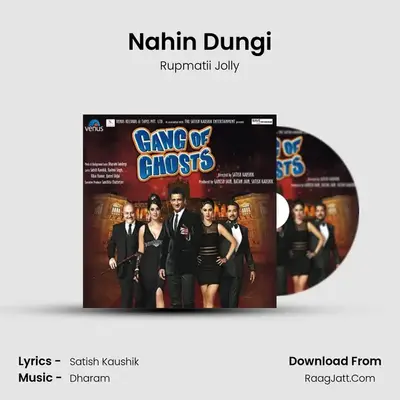 Nahin Dungi MP3 Song by Rupmatii Jolly Cover