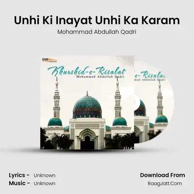 Unhi Ki Inayat Unhi Ka Karam mp3 song