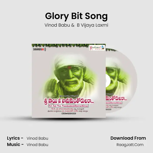 Glory Bit Song mp3 song