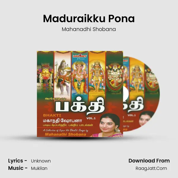 Maduraikku Pona MP3 Song by Mahanadhi Shobana Cover