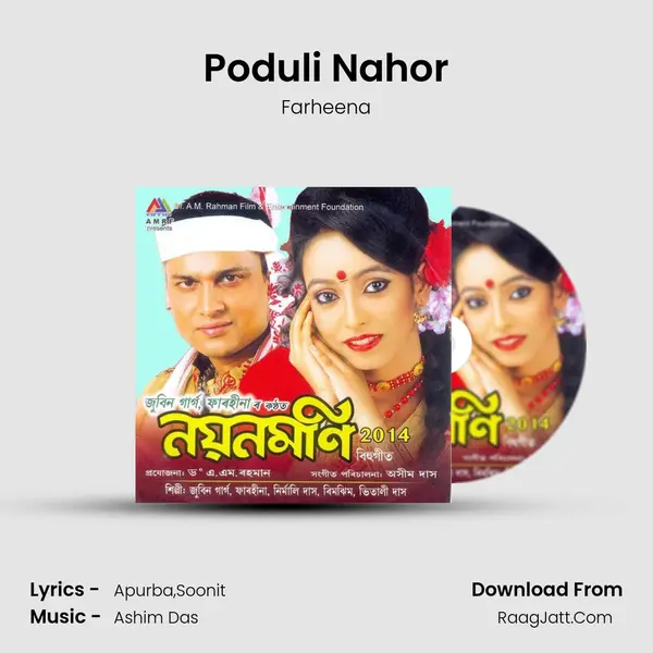 Poduli Nahor MP3 Song by Farheena Cover