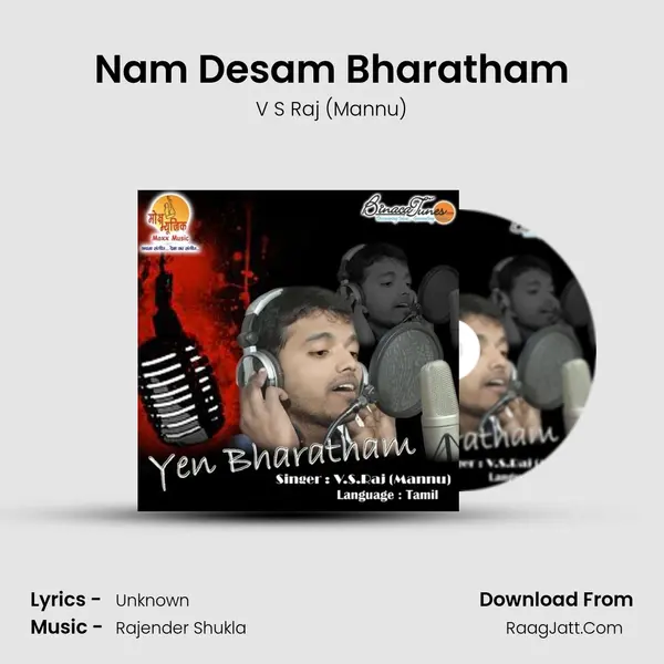 Nam Desam Bharatham MP3 Song by V S Raj (Mannu) Cover
