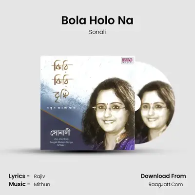 Bola Holo Na MP3 Song by Sonali Cover