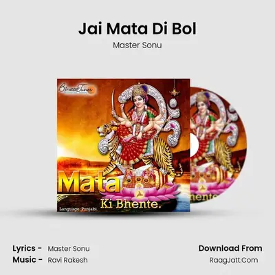 Jai Mata Di Bol MP3 Song by Master Sonu Cover