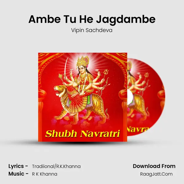 Ambe Tu He Jagdambe MP3 Song by Vipin Sachdeva Cover