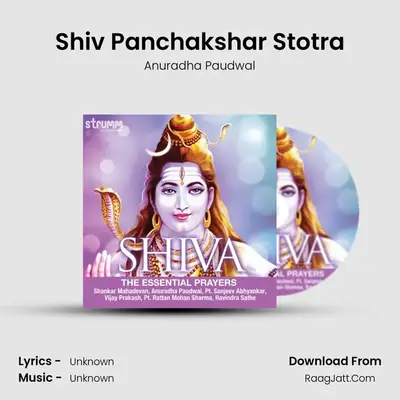 Shiv Panchakshar Stotra MP3 Song by Anuradha Paudwal Cover