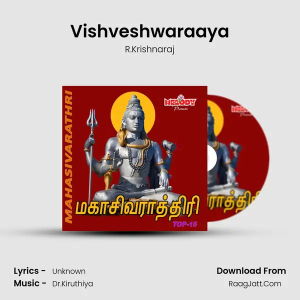 Vishveshwaraaya MP3 Song by R.Krishnaraj Cover