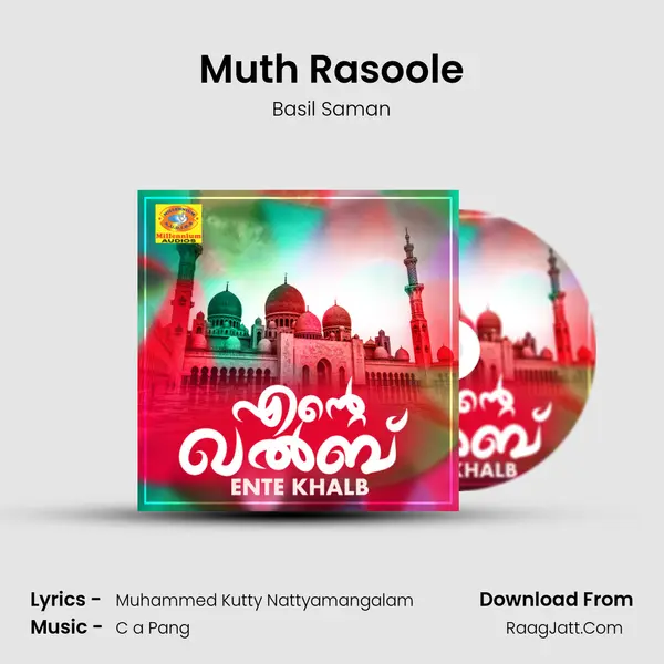 Muth Rasoole MP3 Song by Basil Saman Cover