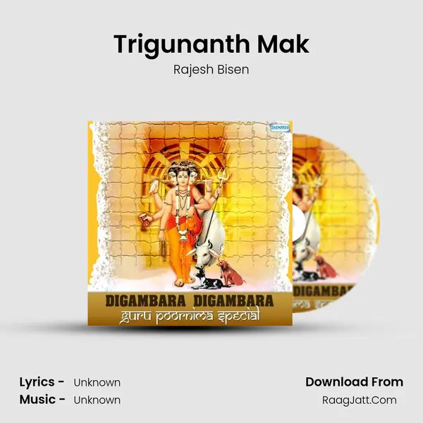 Trigunanth Mak MP3 Song by Rajesh Bisen Cover