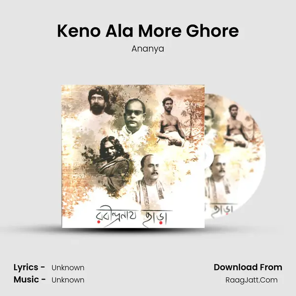 Keno Ala More Ghore MP3 Song by Ananya Cover
