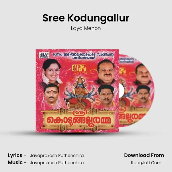 Sree Kodungallur MP3 Song by Laya Menon Cover