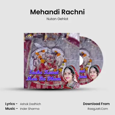 Mehandi Rachni MP3 Song by Nutan Gehlot Cover