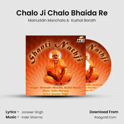 Chalo Ji Chalo Bhaida Re MP3 Song by Moinuddin Manchala Cover