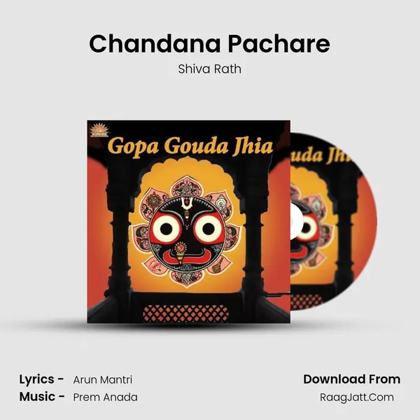 Chandana Pachare MP3 Song by Shiva Rath Cover