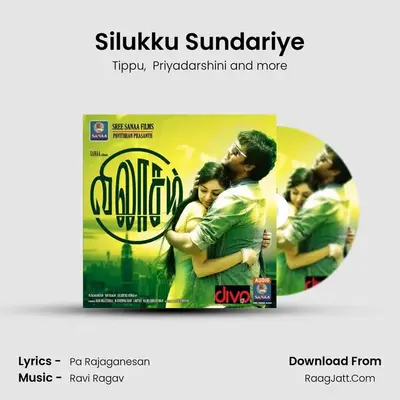 Silukku Sundariye mp3 song