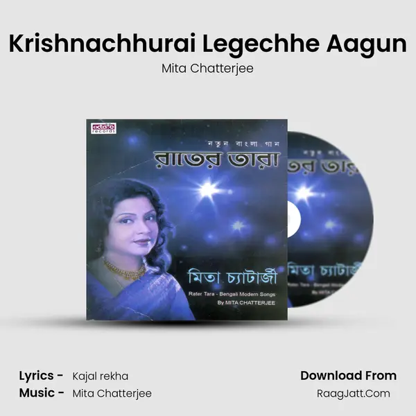 Krishnachhurai Legechhe Aagun MP3 Song by Mita Chatterjee Cover