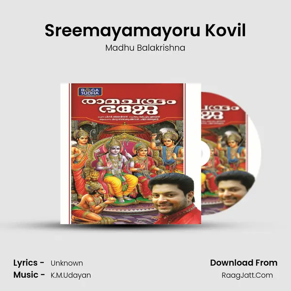 Sreemayamayoru Kovil MP3 Song by Madhu Balakrishna Cover