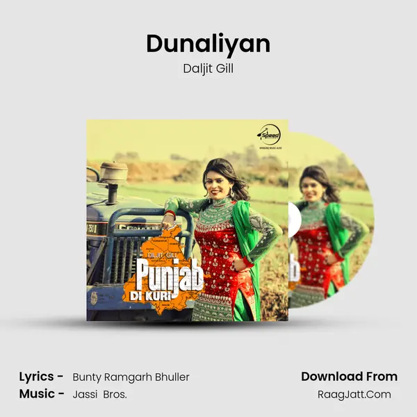 Dunaliyan mp3 song