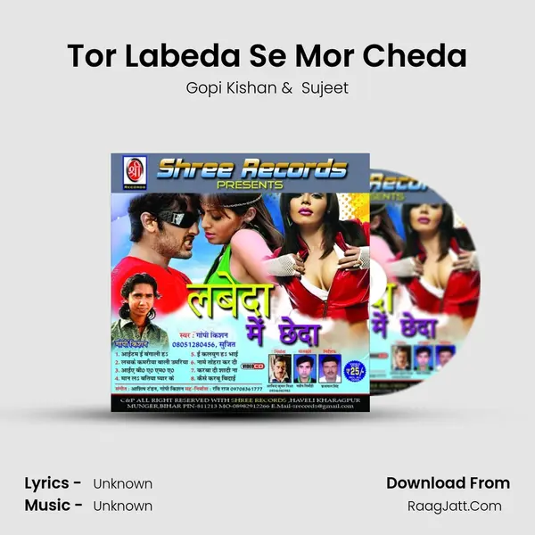 Tor Labeda Se Mor Cheda MP3 Song by Gopi Kishan Cover