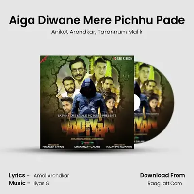 Aiga Diwane Mere Pichhu Pade MP3 Song by Aniket Arondkar Cover