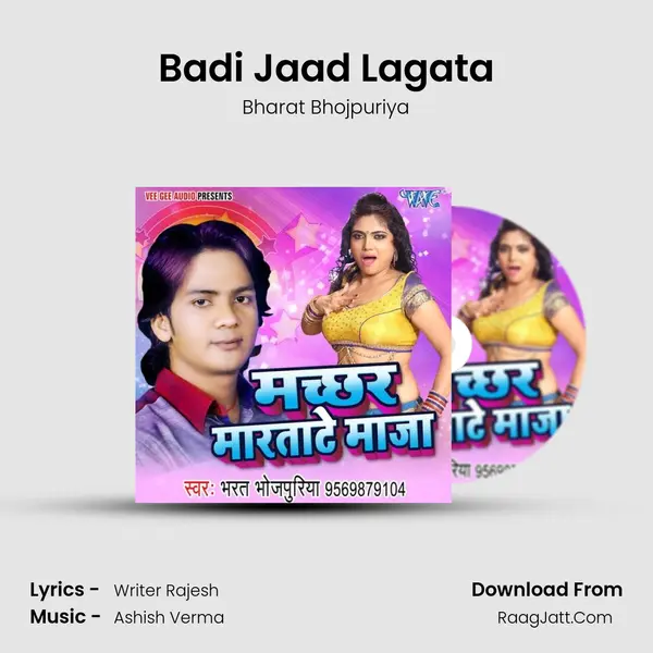 Badi Jaad Lagata MP3 Song by Bharat Bhojpuriya Cover