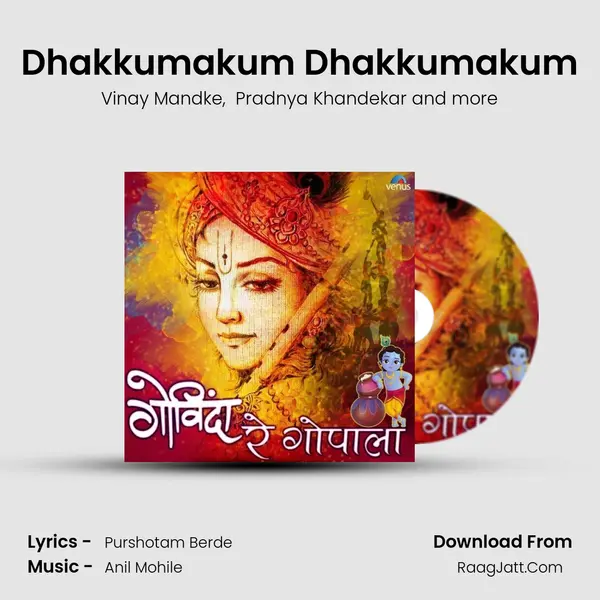 Dhakkumakum Dhakkumakum mp3 song