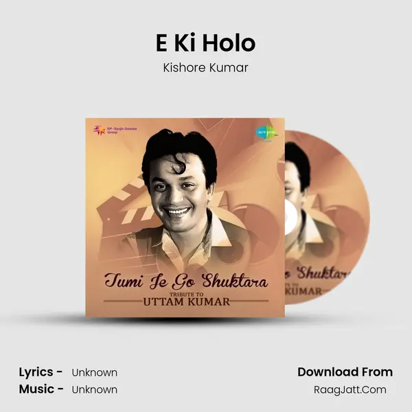 E Ki Holo Cover
