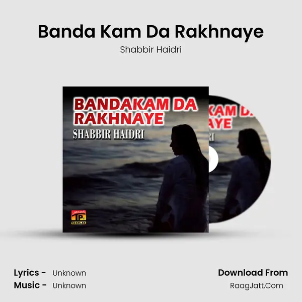 Banda Kam Da Rakhnaye MP3 Song by Shabbir Haidri Cover