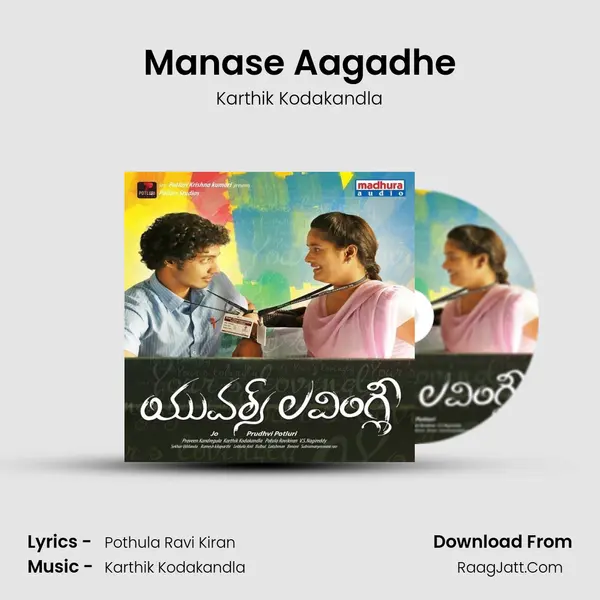 Manase Aagadhe MP3 Song by Karthik Kodakandla Cover