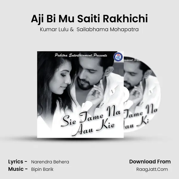Aji Bi Mu Saiti Rakhichi mp3 song