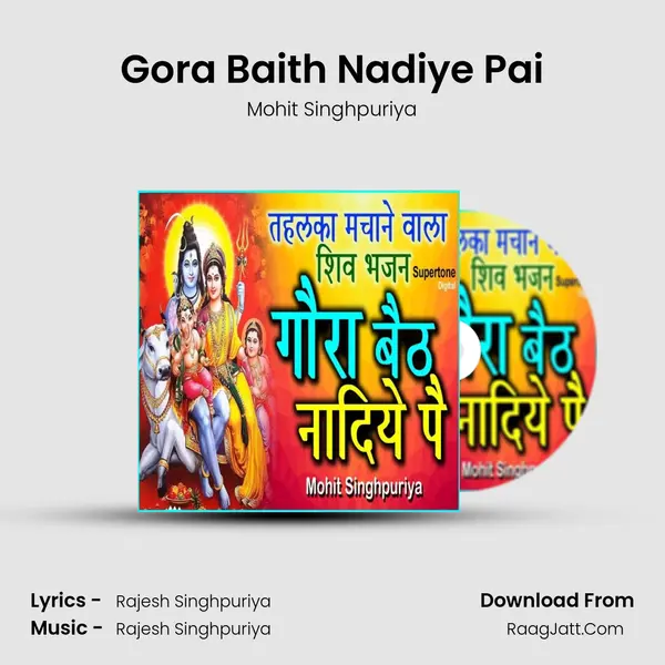 Gora Baith Nadiye Pai MP3 Song by Mohit Singhpuriya Cover