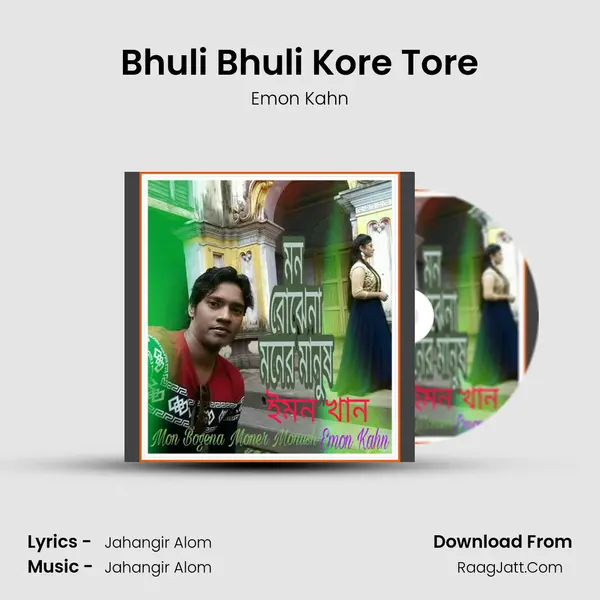 Bhuli Bhuli Kore Tore MP3 Song by Emon Kahn Cover