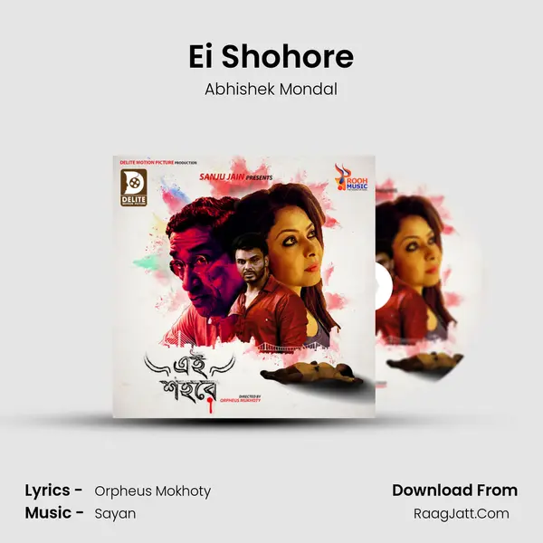 Ei Shohore MP3 Song by Abhishek Mondal Cover