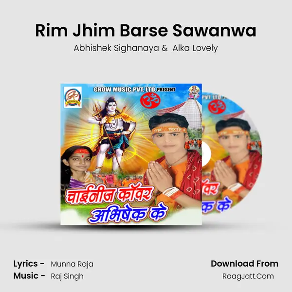 Rim Jhim Barse Sawanwa MP3 Song by Abhishek Sighanaya Cover