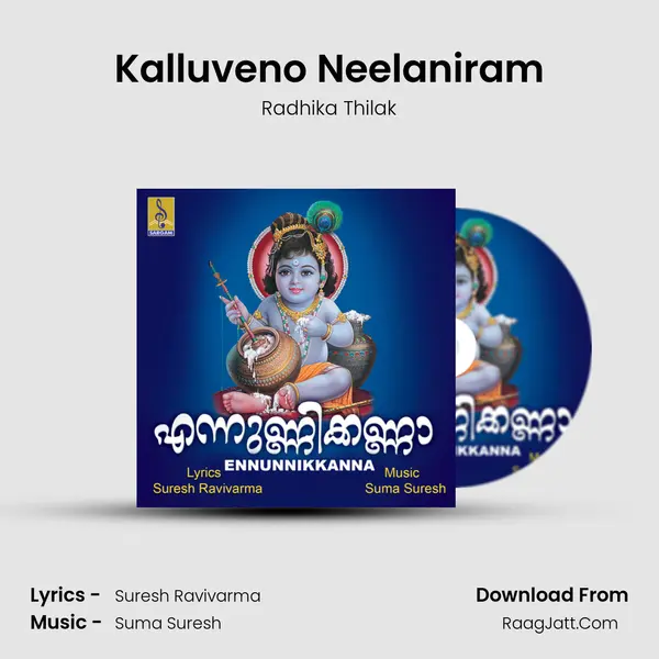 Kalluveno Neelaniram MP3 Song by Radhika Thilak Cover