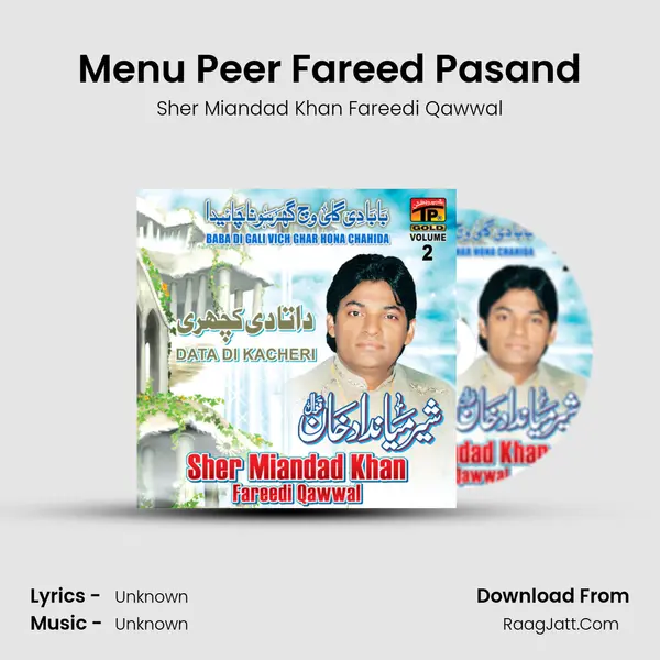 Menu Peer Fareed Pasand MP3 Song by Sher Miandad Khan Fareedi Qawwal Cover