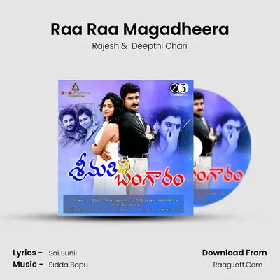 Raa Raa Magadheera mp3 song