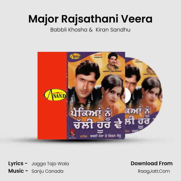 Major Rajsathani Veera MP3 Song by Babbli Khosha Cover