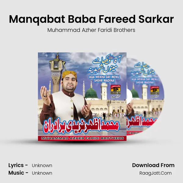 Manqabat Baba Fareed Sarkar MP3 Song by Muhammad Azher Faridi Brothers Cover