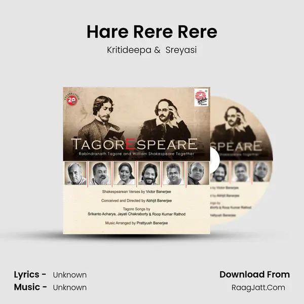 Hare Rere Rere MP3 Song by Kritideepa Cover