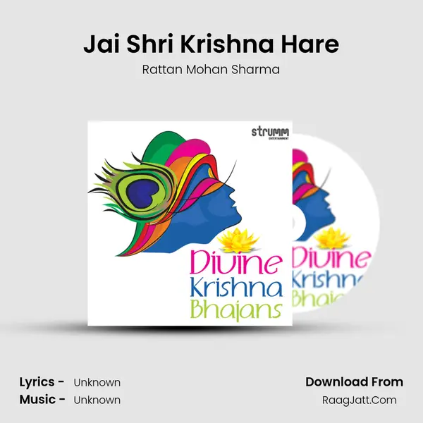 Jai Shri Krishna Hare MP3 Song by Rattan Mohan Sharma Cover